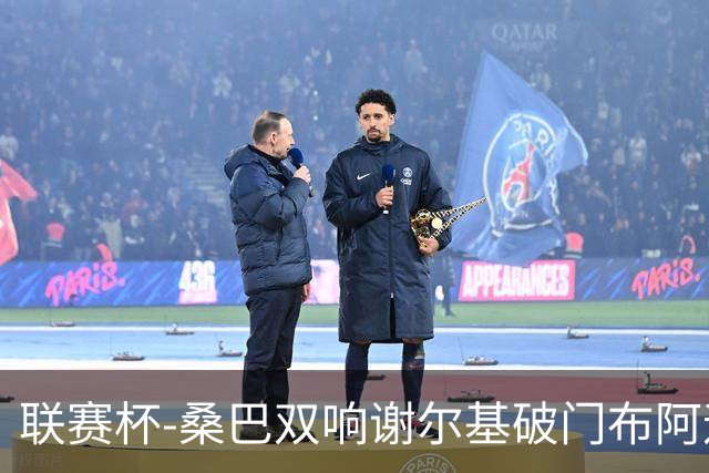联赛杯-桑巴双响谢尔基破门布阿迪助攻 曼城5-0诺维奇